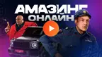 Скриншот из игры