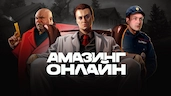 Превью видео об игре