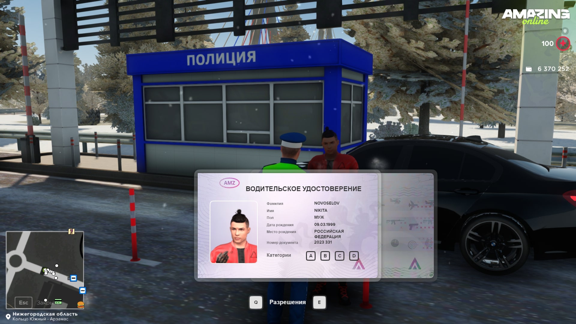 Скриншот из игры 19